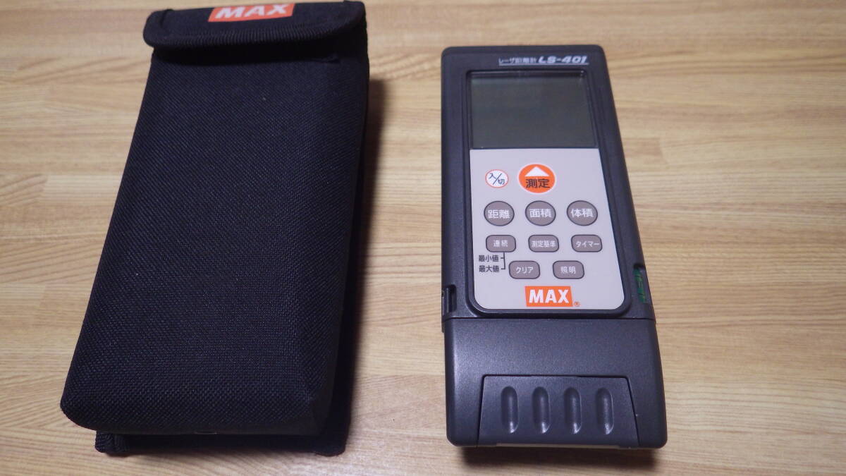 レーザー距離計　MAX mono09385424-080115-02.jpg