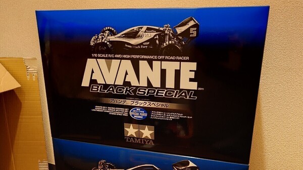 即決有☆★未開封★☆ TAMIYA 1/10 RC AVANTE &EGRESS アバンテ イグレスブラックスペシャル2台set