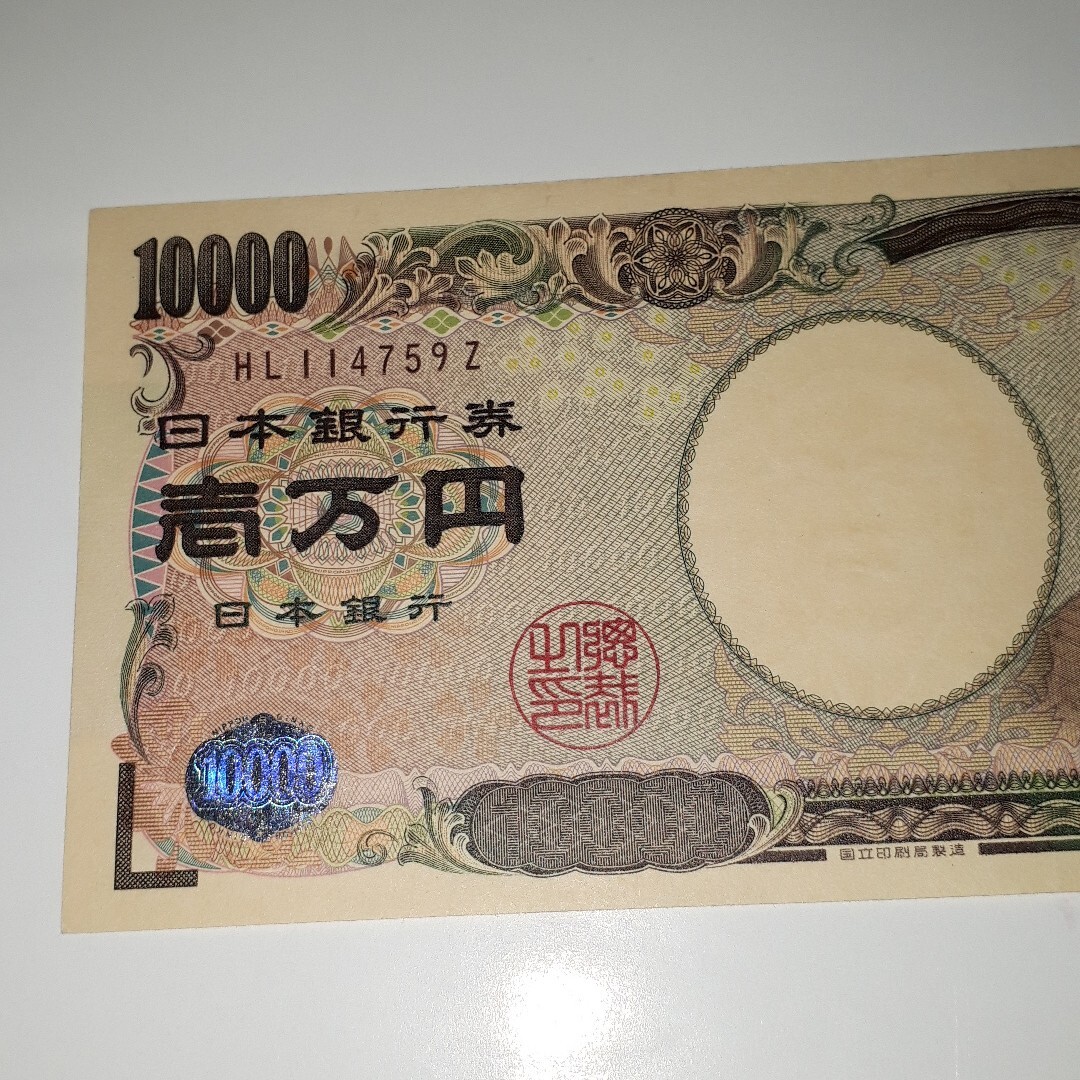 純銀製の一万円 2025年最新】Yahoo!オークション -福沢諭吉1万円札(貨幣)の中古