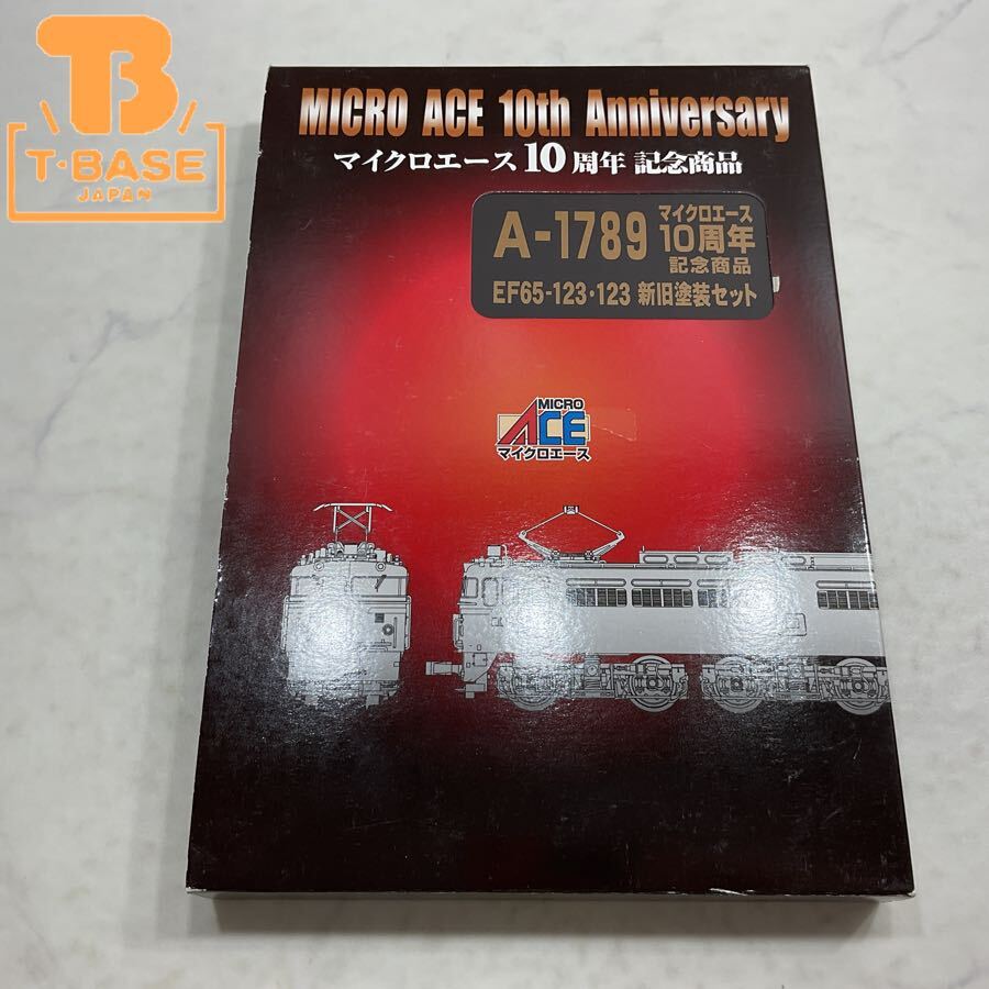 マイクロエース10周年記念商品 EF65-123・123新旧塗装セット マイクロエース10周年記念商品 EF65-123・123新旧塗装セット