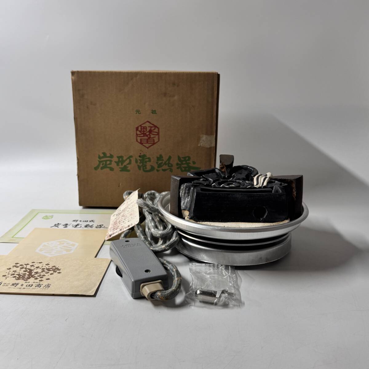 未使用美品 野々田商店 炭型電熱器 野々田式 茶道具 昭和レトロ Yahoo!オークション -「野々田式 炭型電熱器」の落札相場・落札価格