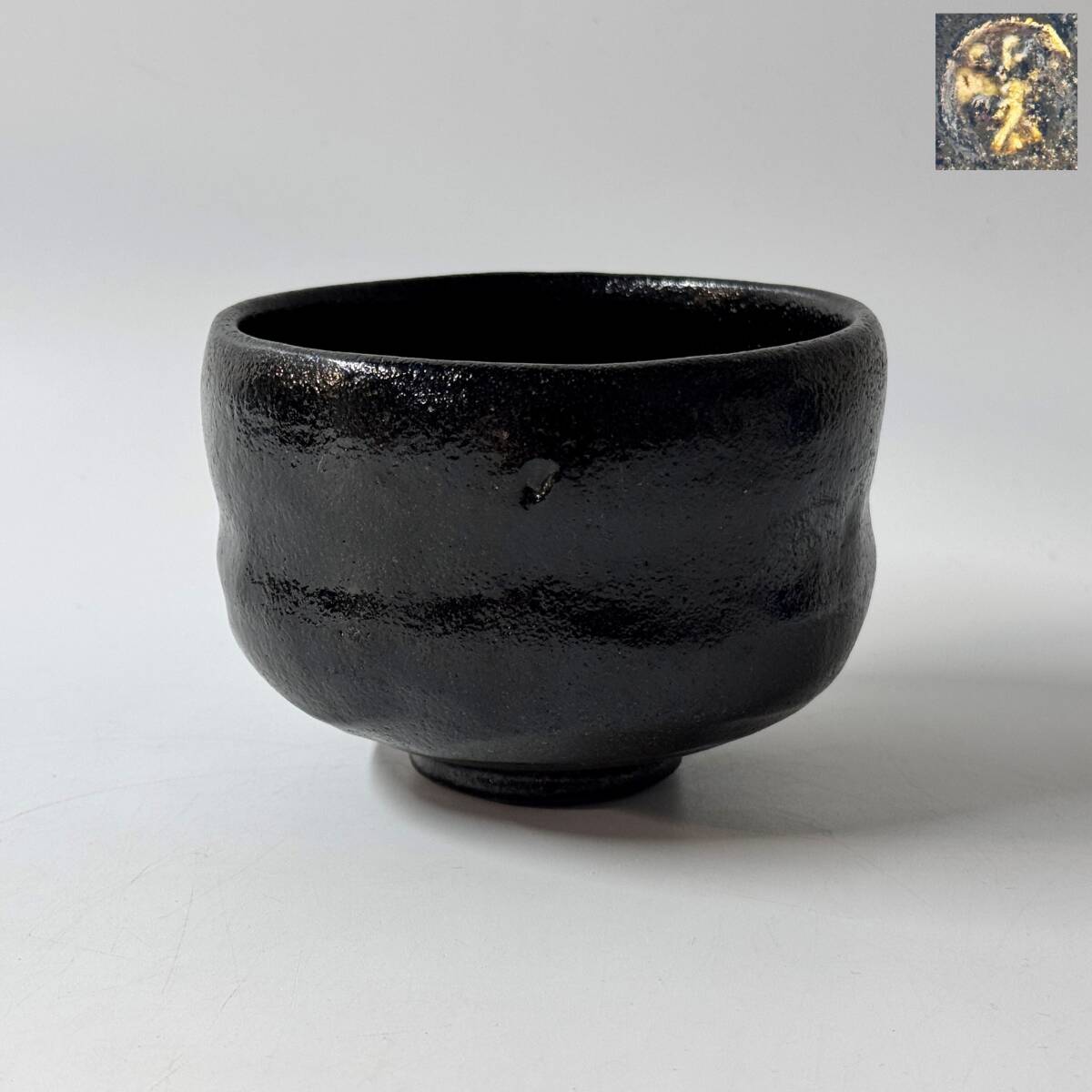 ♦楽焼 楽茶碗 黒楽 茶道具 アンティーク 骨董品 コレクション 2025年最新】Yahoo!オークション -黒楽茶碗(アンティーク
