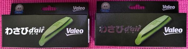 Valeo/ヴァレオ わさびデェール カーエアコン用消臭抗菌剤 534242-2420 2個セット エアコンフィルター