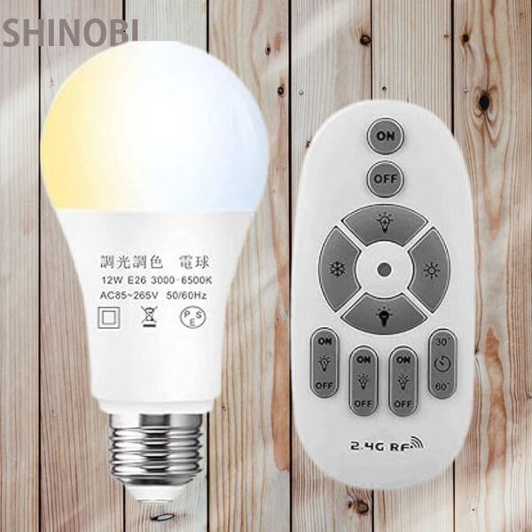 E26 LED電球 100W 調光・調色機能対応 電球色 昼光色 昼白色 12W電球セット タイマー機能付き