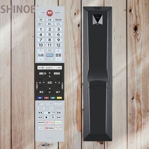 テレビリモコン CT-90493 東芝 REGZA対応 43C350X・50C350X・55C350X対応 音声機能なし シンプル操作の代替リモコン