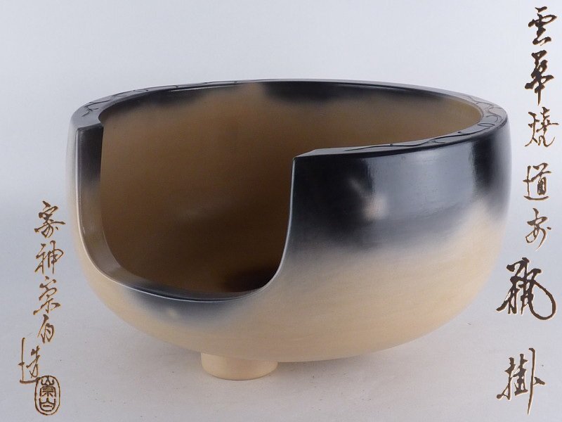 2025年最新】Yahoo!オークション -瓶掛の中古品・新品・未使用品一覧