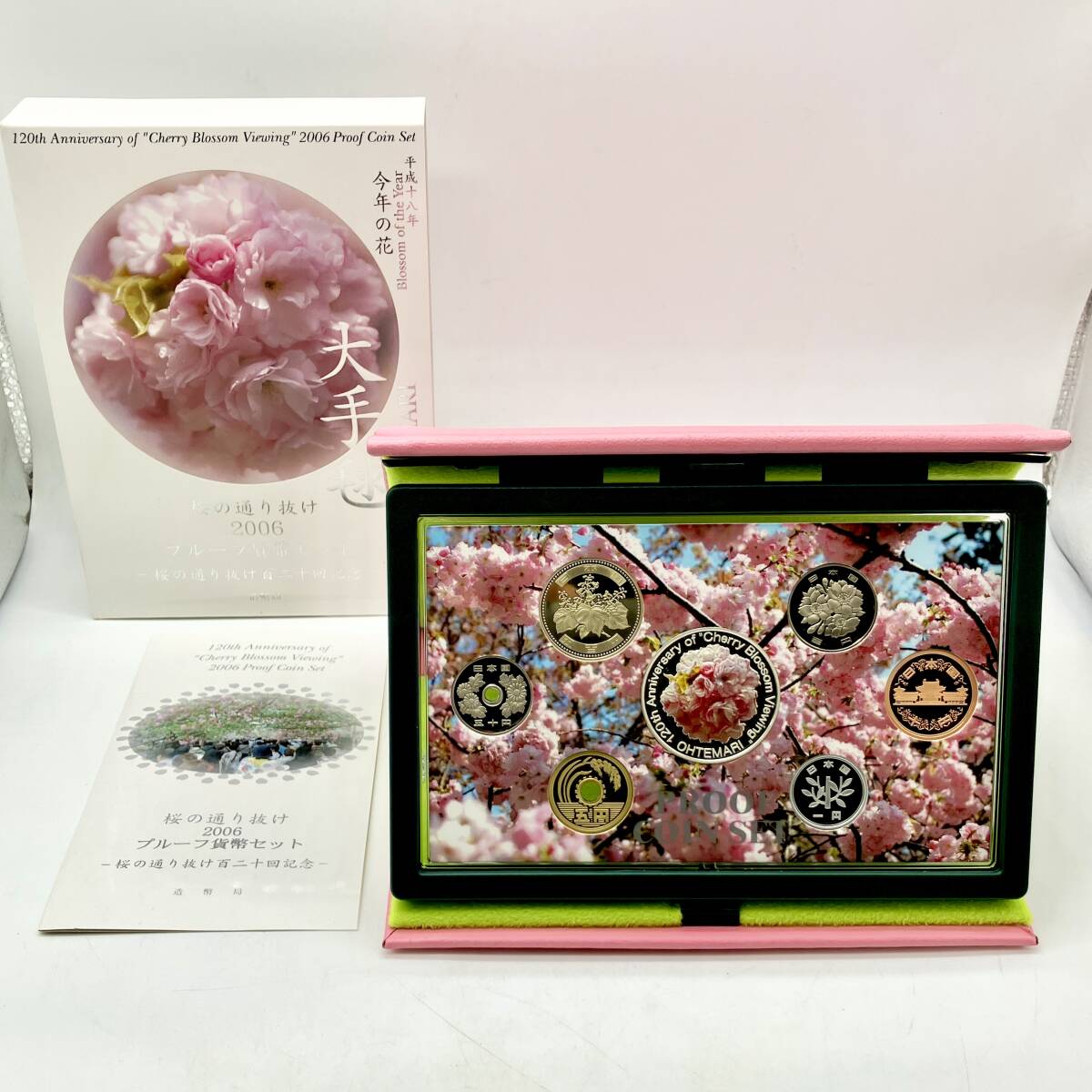 さくら通り抜け*プルーフ2点 Yahoo!オークション -「桜の通り抜けプルーフ」の落札相場・落札価格