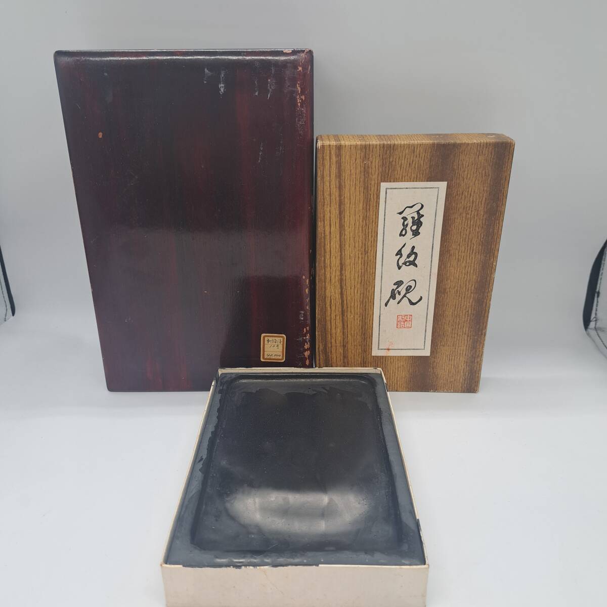 ビンテージ硯 中国 未使用品 2025年最新】Yahoo!オークション -中国硯の中古品・新品・未使用