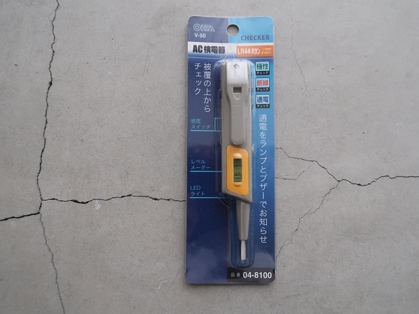 送料込 オーム電機 OHM AC検電器 V-50 水平器付き 中古