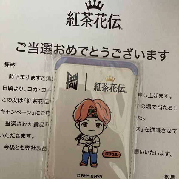 送料無料 当選品 紅茶花伝 TinyTAN カードケース SUGA 新品未開封