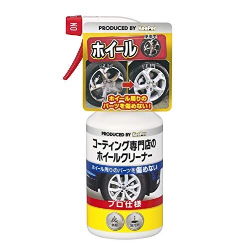 2025年最新】Yahoo!オークション -キーパーコーティングの中古品
