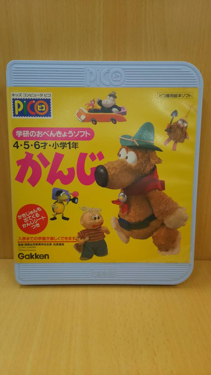 2025年最新】Yahoo!オークション -セガ pico(キッズコンピュータ