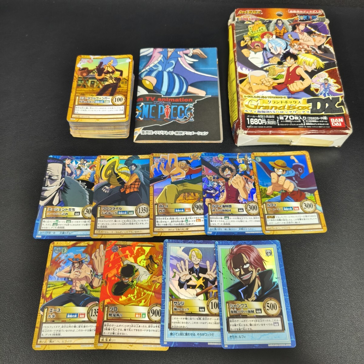 美品!希少!まとめ売り!ONE PIECE ワンピース カード 2025年最新】Yahoo!オークション -ワンピース カード まとめ売り