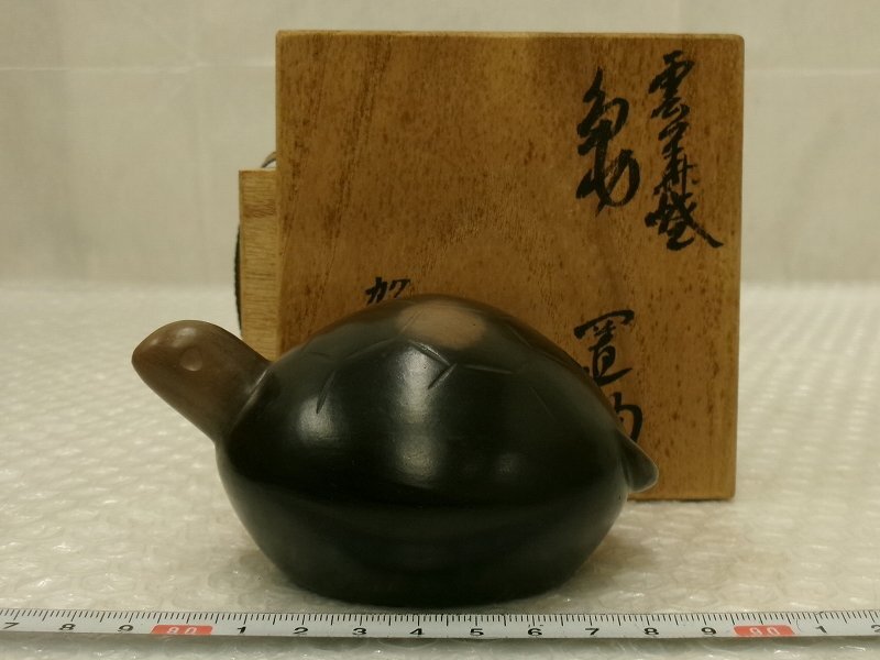 雲華焼　加州窯　土風炉師　山崎宗元作　双鯉　置物　共箱　C　R3675 雲華焼 加州窯 土風炉師 山崎宗元作 双鯉 置物 共