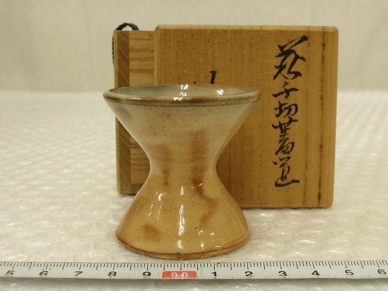 萩焼 十二代田原陶兵衛作 茶器揃 急須 湯冷 煎茶碗6客 共箱 V 6221C Yahoo!オークション -「十二代田原陶兵衛」の落札相場・落札価格