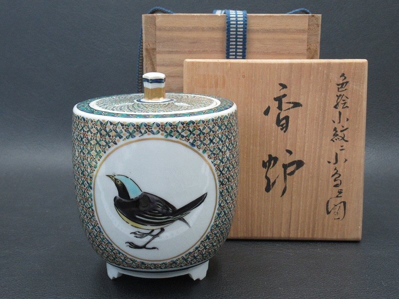 中村秋塘作 九谷焼 香炉 花鳥文 九谷蛍窯 共箱 Yahoo!オークション -「九谷焼 香炉」の落札相場・落札価格