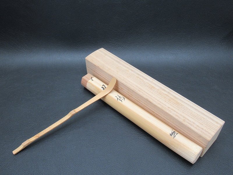 茶杓　茶道具　佐藤朴堂 前大徳寺 佐藤朴堂 「田植」 茶杓 茶道具 Antique Sam's Collection