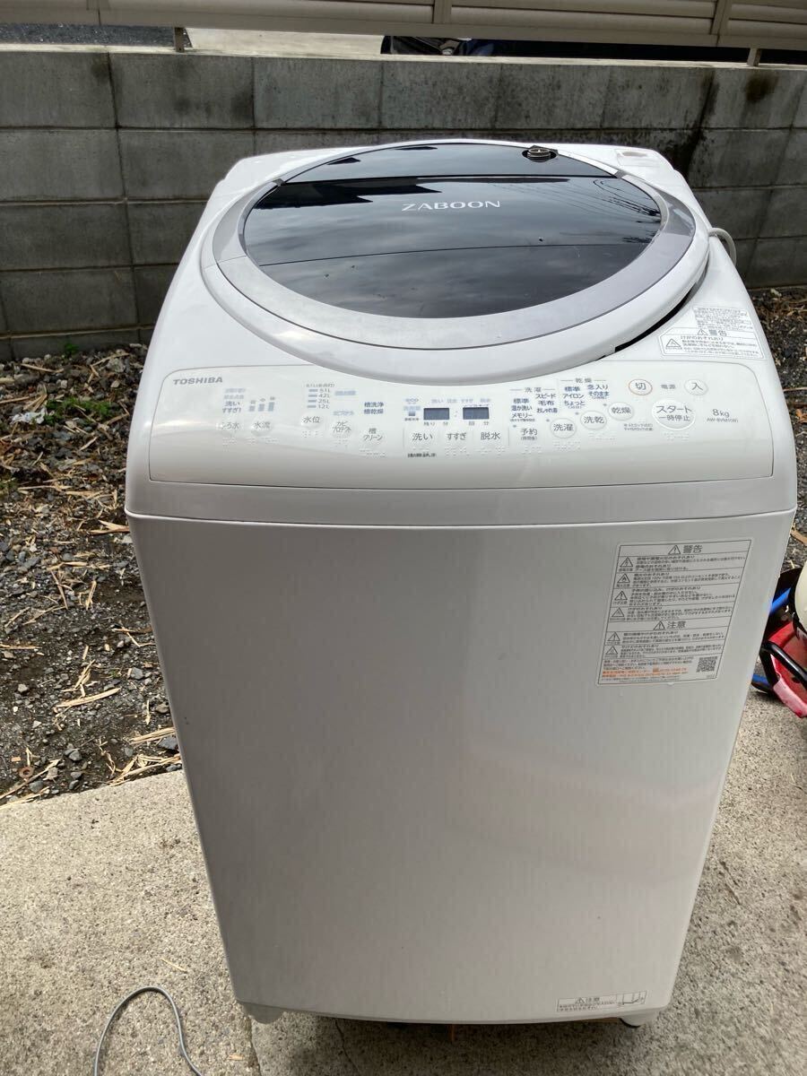 縦型洗濯乾燥機 TOSHIBA / AW-8VM1 2021年製　送料込み AW-8VM1 | 洗濯機・洗濯乾燥機 | 東芝ライフスタイル株式会社