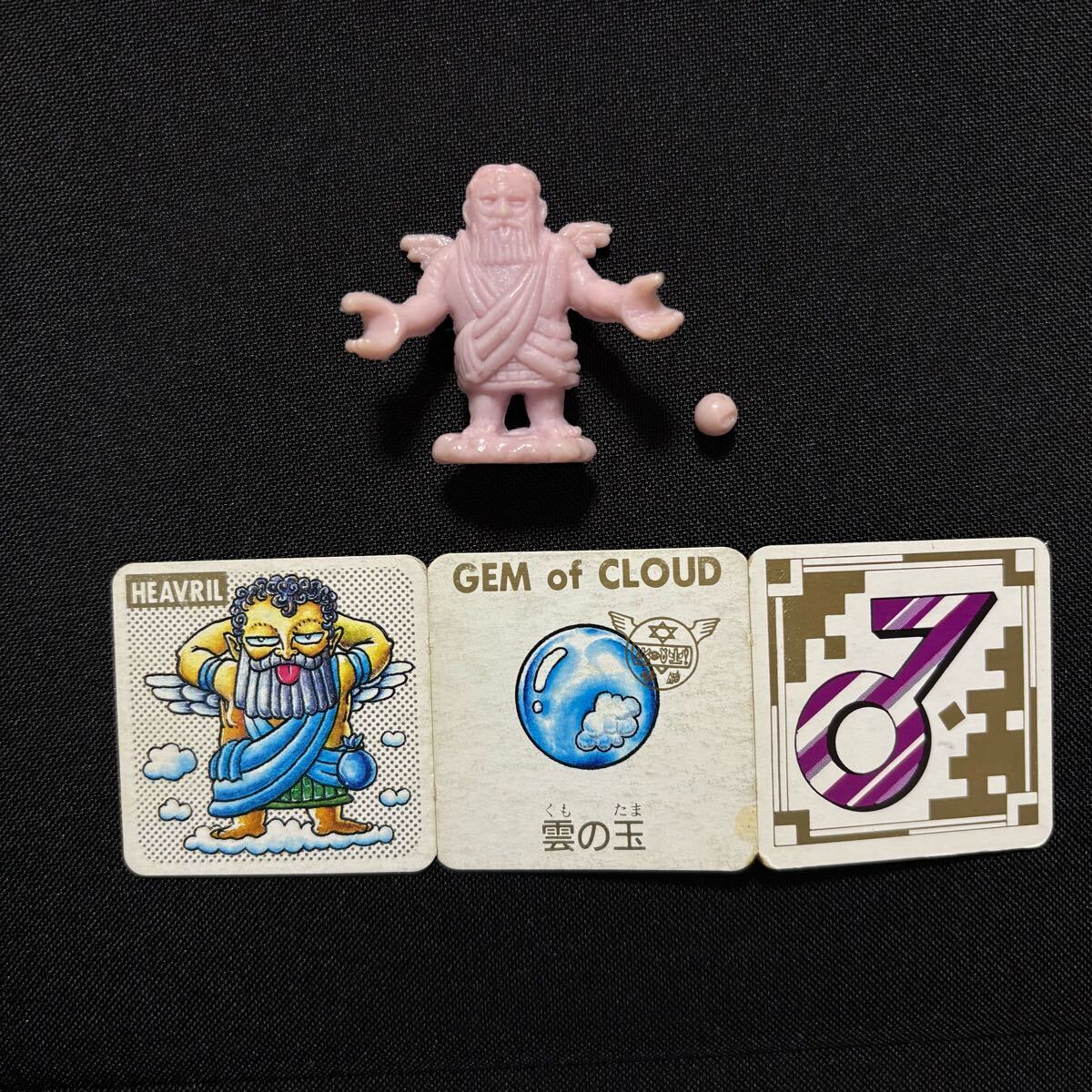 希少 レトロ ネクロスの要塞 フィギュア 9個 カード28枚 未切りあり 食玩 Yahoo!オークション -「ネクロスの要塞」(食玩、おまけ) の落札