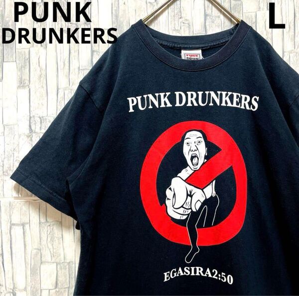 PUNK DRUNKERS パンクドランカーズ 江頭2:50 エガちゃん デカロゴ ビッグロゴ 半袖 Tシャツ サイズL メンズ 送料無料