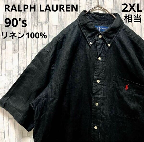 RALPH LAUREN ラルフローレン リネンシャツ 麻 半袖 BDシャツ ボタンダウンシャツ ポニー 刺繍ロゴ サイズL 90s 90年代 アクティ21 BLAKE