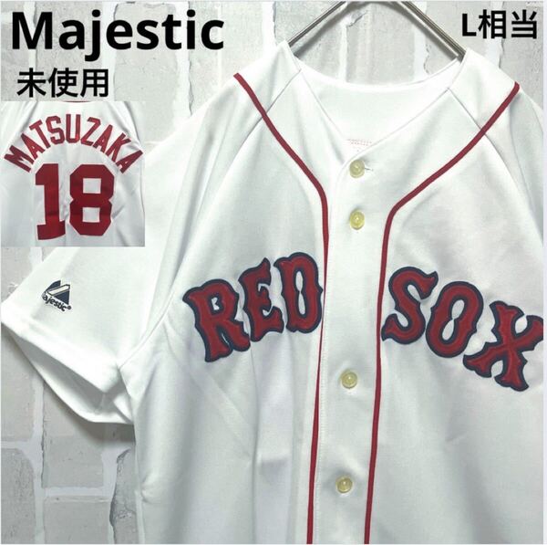 Majestic マジェスティック 松坂大輔 ボストン レッドソックス MLB 半袖 ゲームシャツ ユニフォーム ベースボールシャツ S タグ付 未使用