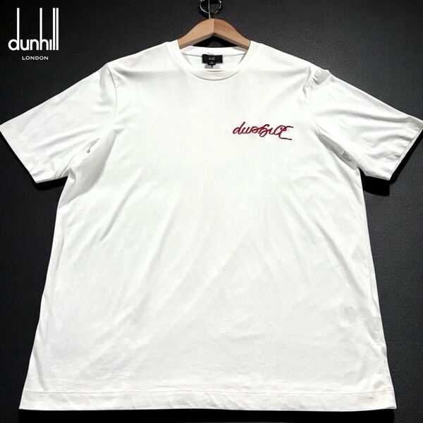 極美品/XLサイズ●近年モデル アルフレッド ダンヒル DUNHILL 半袖 Tシャツ 1921 クルーネック カットソー クスリプト ロゴ刺繍 白