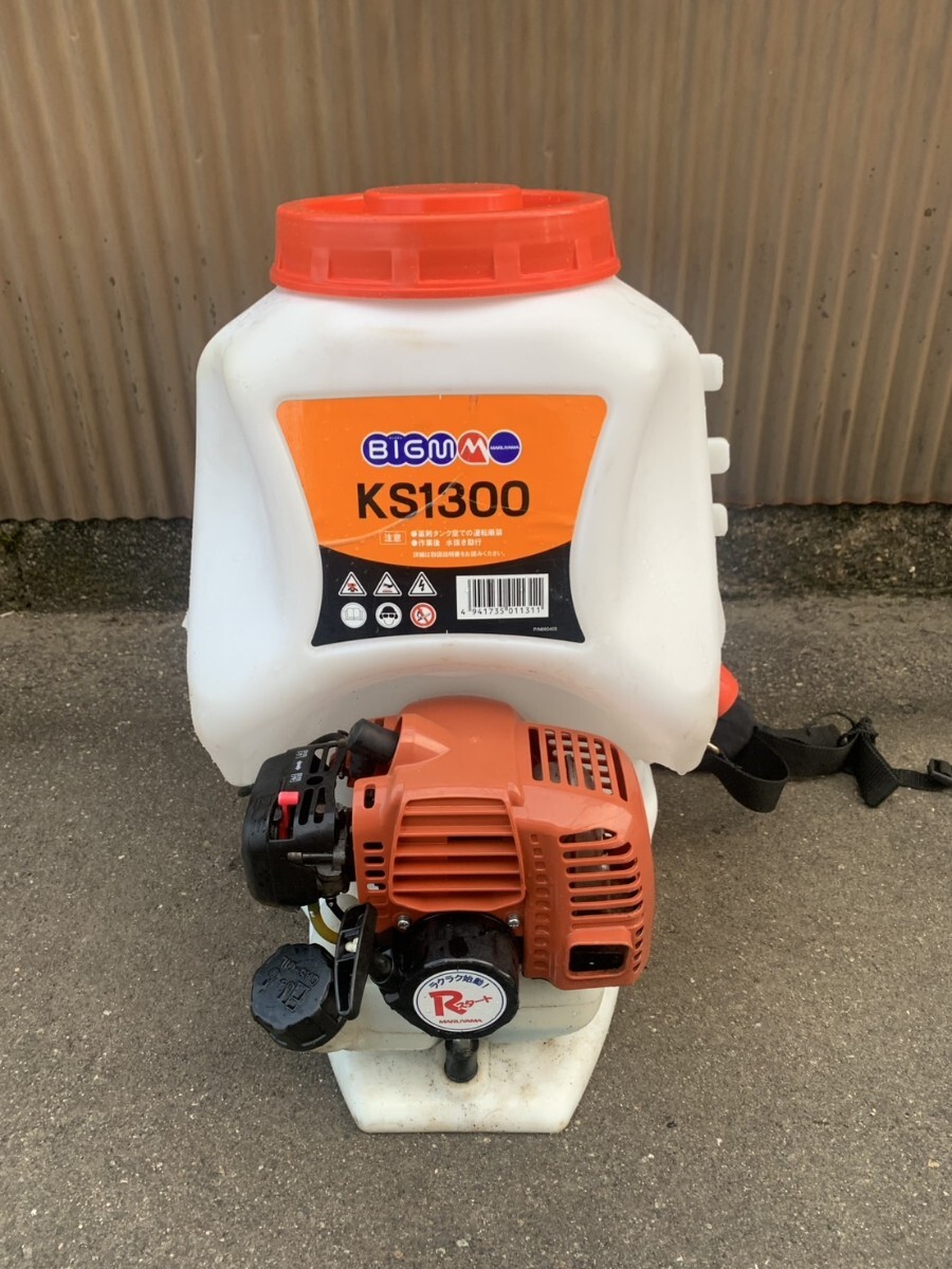 動力噴霧器 丸山 動噴 丸山背負動噴 KS1300 ジャンク Yahoo!オークション -「丸山背負動力噴霧器」の落札相場・落札価格