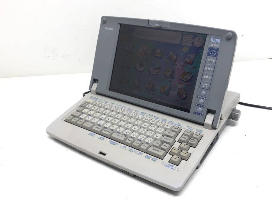 ワープロ　東芝ルポ　TOSHIBA Rupo  JW-6020 Amazon | 東芝 ワープロ ルポ Rupo JW-6020 | デジタルメモ