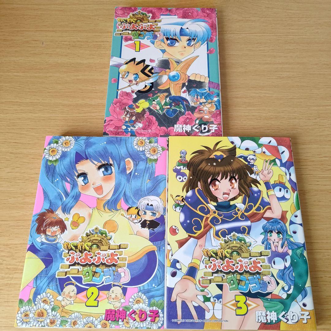 初版漫画全巻セット まとめ売り 漫画全巻の値段と価格推移は？｜300件の売買データから漫画全巻