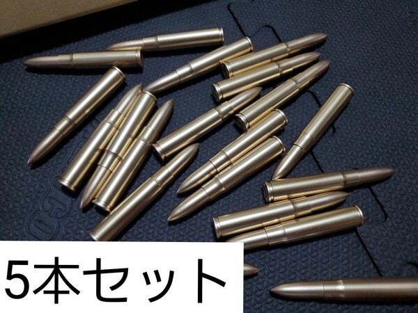 激安5本セット│弾薬ボールペン│弾丸ペン│ミリタリー│青インク│アメリカン海外雑貨│インポート品│全て手作業で試し書き&検品済み