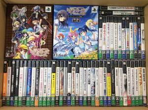 【GC288/120/0】ジャンク★PSPソフト★合計52本前後★ミルキィホームズ 限定版BOX/ときめきメモリアル4/大戦略 大東亜興亡史/シュタゲ/他