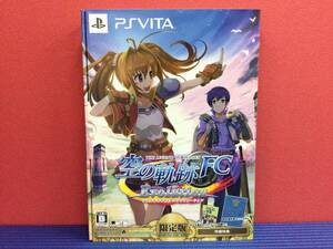 【GB1727/80/0】PS Vitaソフト★英雄伝説 空の軌跡 FC Evolution 限定版★ソラノキセキ エヴォリューション★BOX★Playstation Vita★