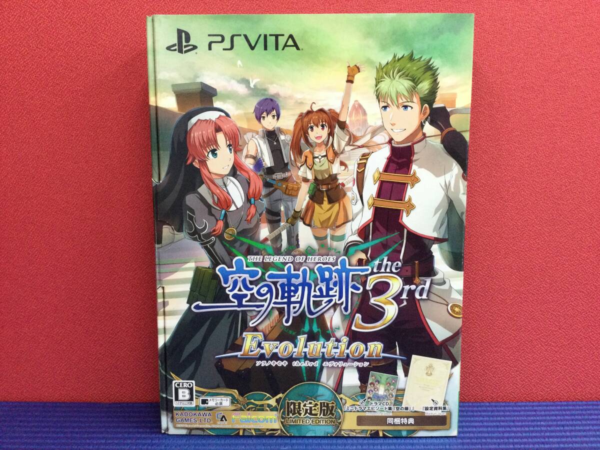 Yahoo!オークション -「英雄伝説 空の軌跡 evolution 3rd 限定版