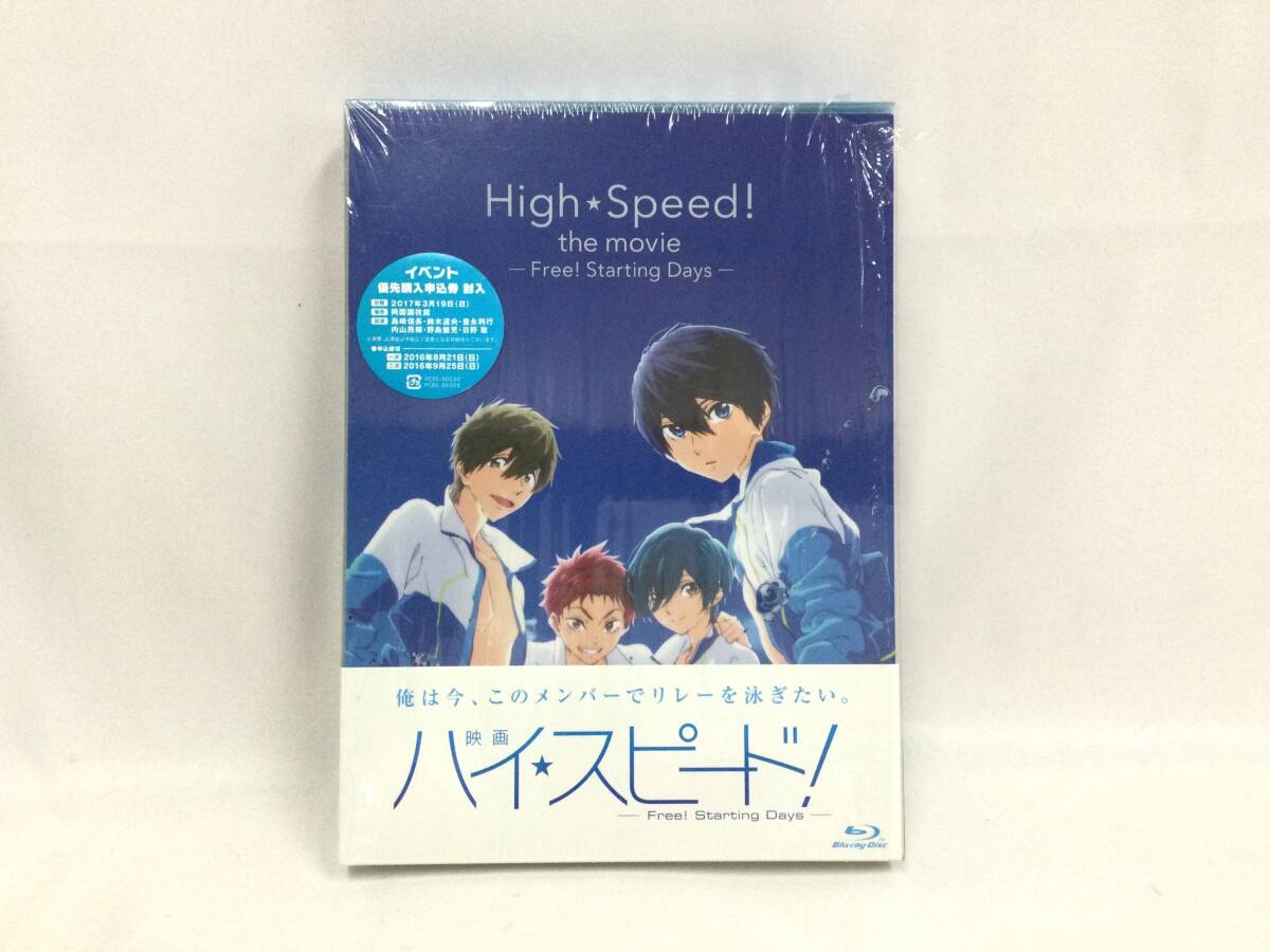 Free! ハイ☆スピード! グッズセット Yahoo!オークション -「free! ハイスピード」の落札相場・落札価格