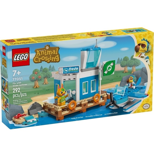 ★☆レゴ 77051 どうぶつの森 ドードーエアラインズで空の旅 LEGO ☆★