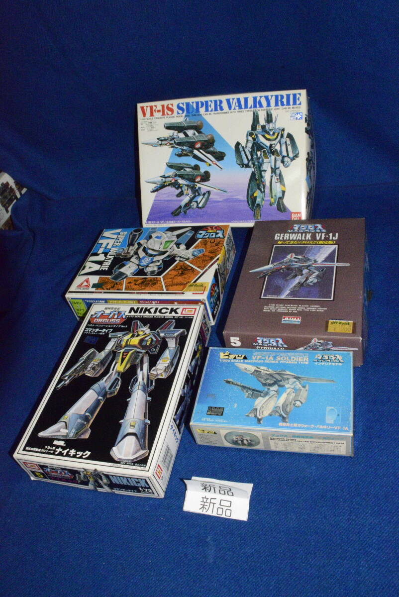 マクロス　プラモデル　リン　ミンメイ　一条　ヒカル　1/20 2個　未開封 PLAMAX MF-27 minimum factory 1/20 一条 輝