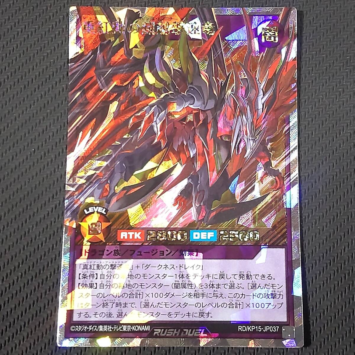1999年 ゼラ&ゼラの儀式 PSA10連番 PSA10鑑定済〕ゼラの儀式(初期)【ウルトラ】{-}《魔法》