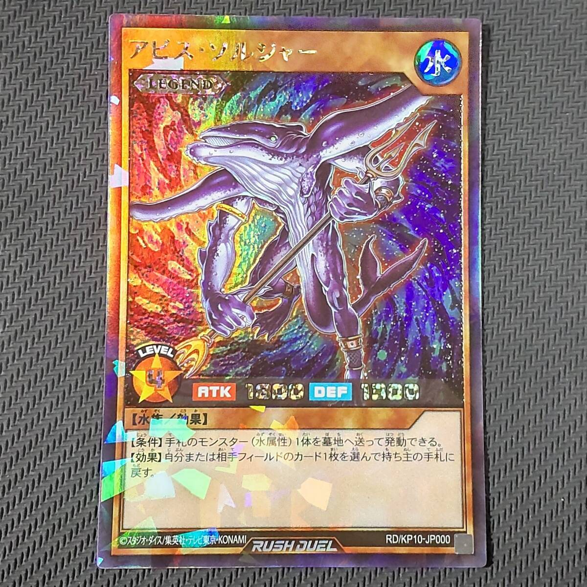 Yahoo!オークション -「遊戯王 アビスソルジャー