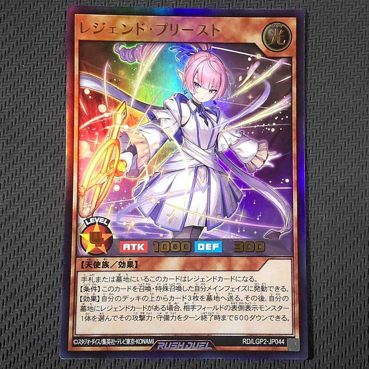 2025年最新】Yahoo!オークション -神の記述(トレーディング