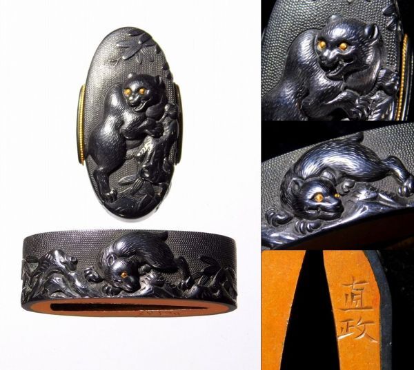 鐔(鍔) 〈特別出品〉 常重 江戸時代 Yahoo!オークション -「(名工」(鍔、刀装具) (武具)の落札相場