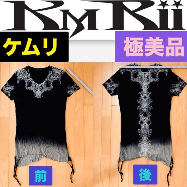 新品 KMRii マグノリア カットソー 1 ケムリ magnolia アシメ 半袖 Tシャツ Vネック カットオフ 黒 black Japanese Label Archive Y2K 00s
