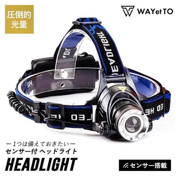 ヘッドライト 充電式 led 最強 ルーメン 広角 釣り 登山 懐中電灯 頭 usb 人感センサー LED ライト 軽い cob 防水(0002)