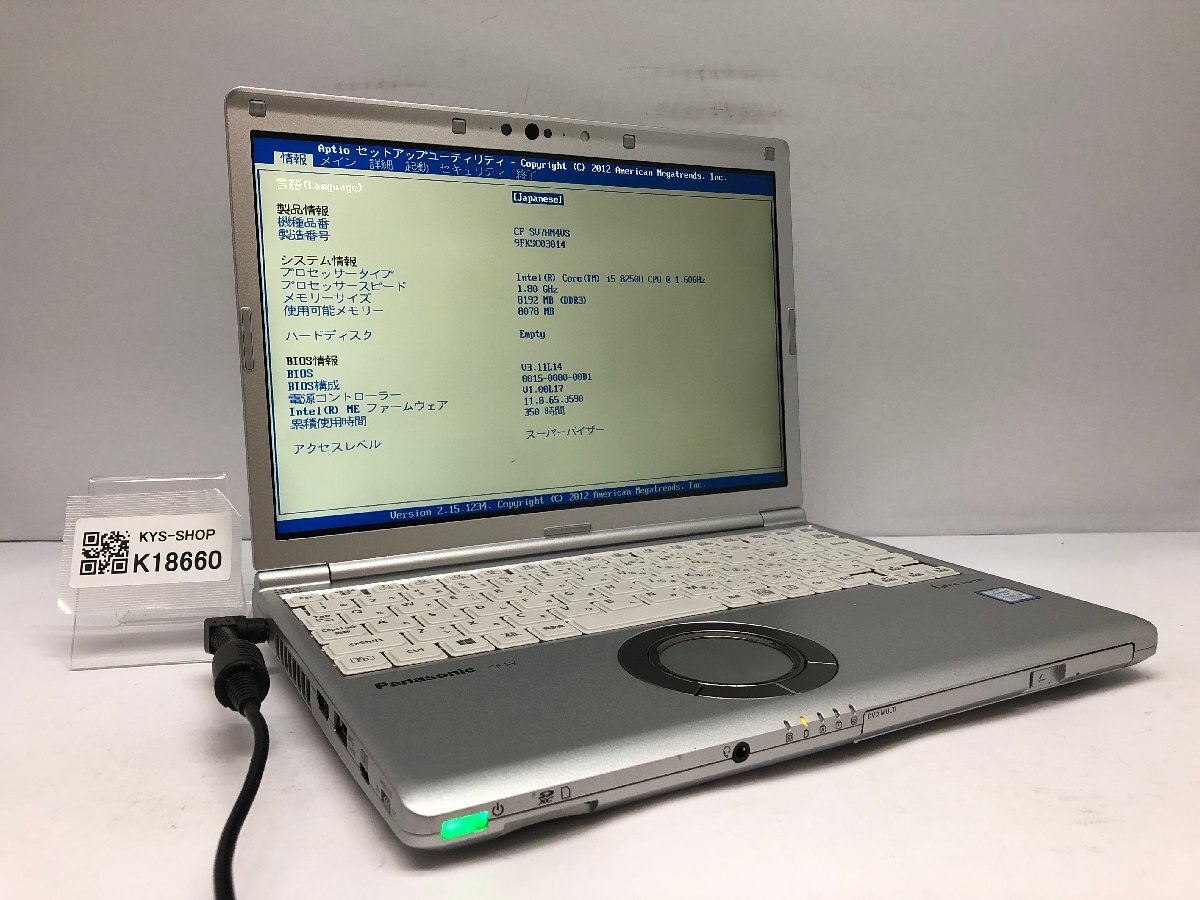 Panasonic CF-SV7 ジャンク Yahoo!オークション -「cf-sv7 ジャンク」の落札相場・落札価格