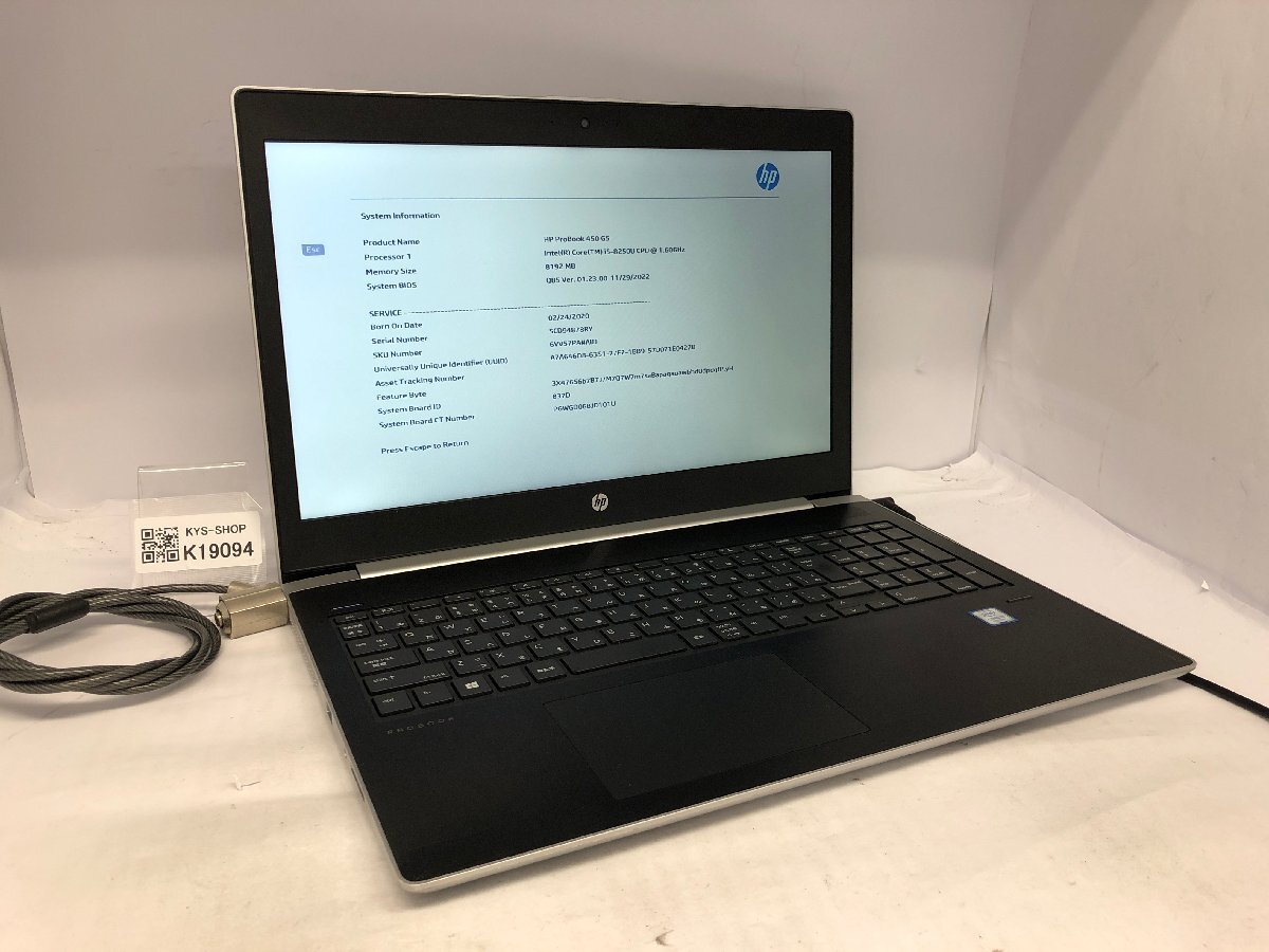 ジャンク HP 450 5th 8世代 i5 2025年最新】Yahoo!オークション -ジャンク hp probook 450