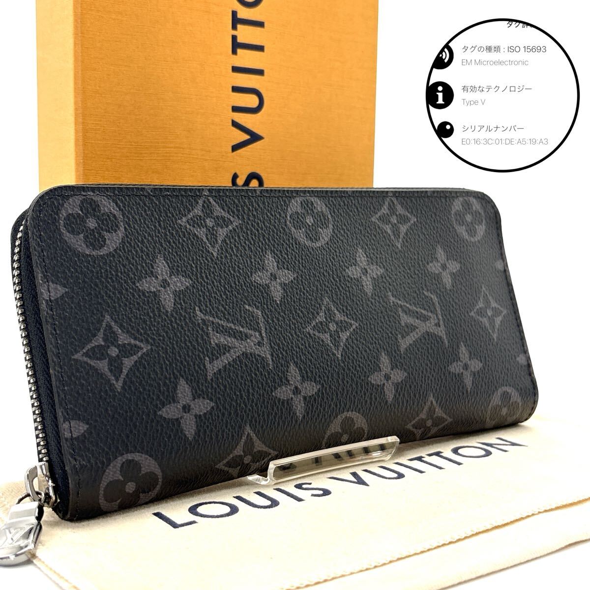 【美品】LOUIS VUITTON ルイヴィトン モノグラム 長財布 ブラック 2025年最新】Yahoo!オークション -ルイヴィトン 財布 モノグラム