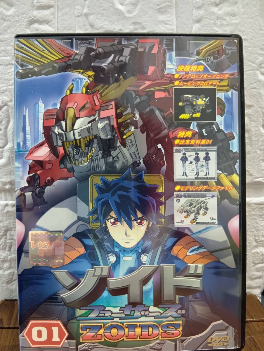 新品ケース 交換済み ゾイド フューザーズ DVD 全9巻セット 2025年最新】Yahoo!オークション -ゾイド dvdの中古品・新品・未