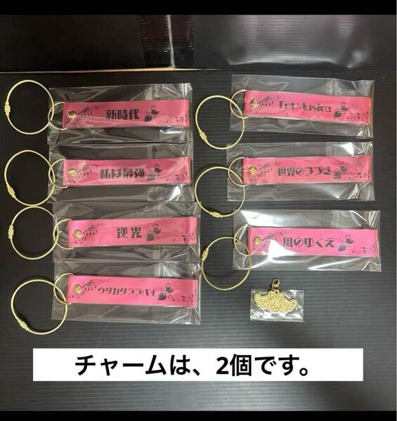 チャーム2個 ワンピースフィルムレッド UTA 銀テープ風キーホルダー コンプ①
