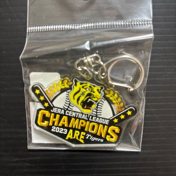 ★新品★ 限定 阪神タイガース セリーグ優勝記念 キーホルダー アクキー