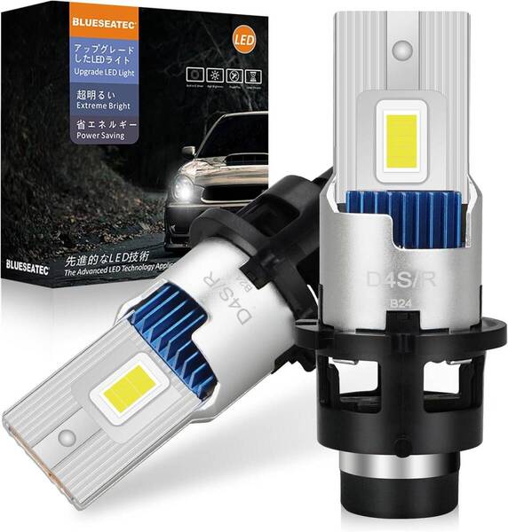 D4S D4R LED ヘッドライト 爆光 車検対応 35W 12V車用 ポン付